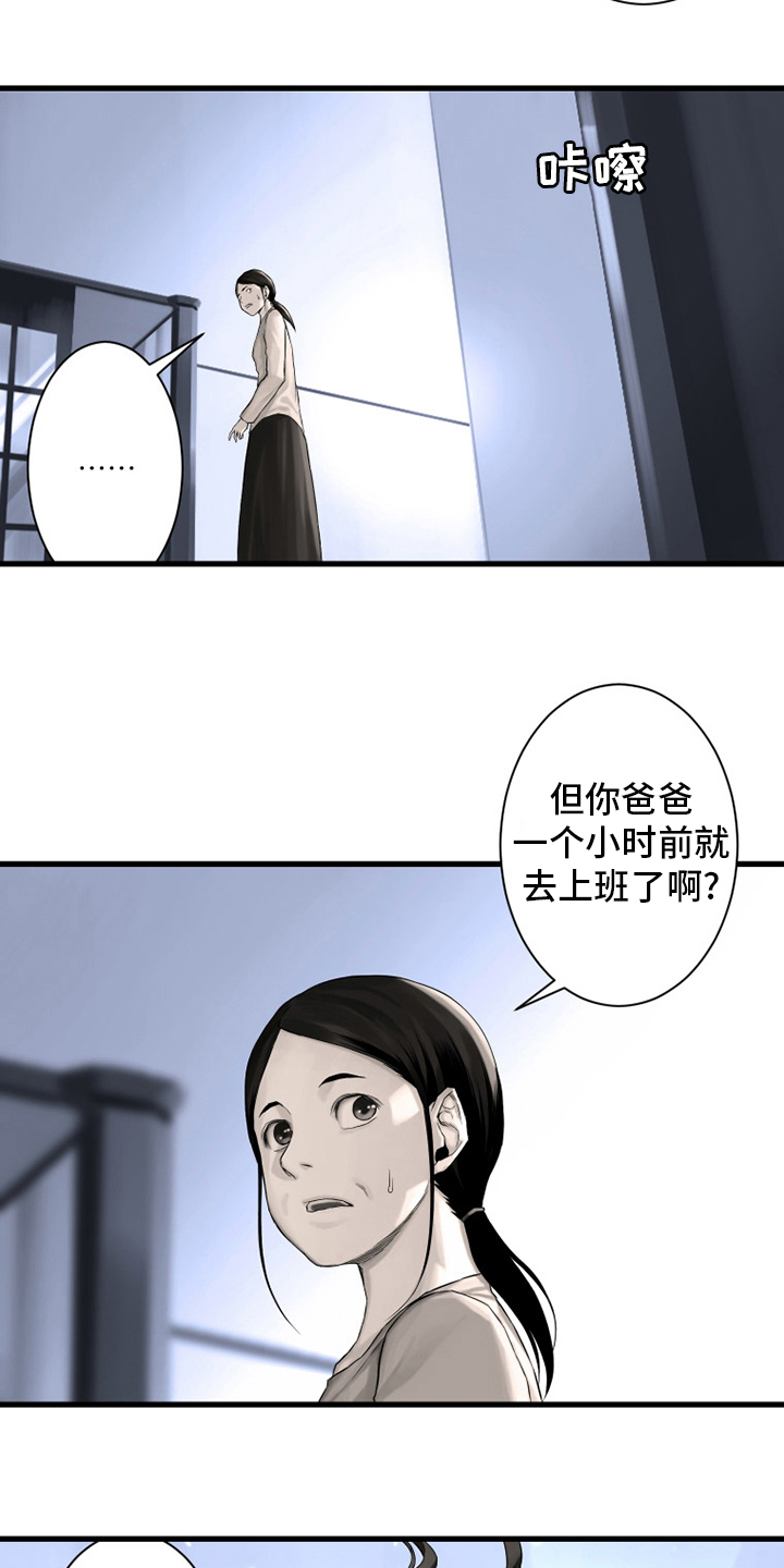 第103章：很重要16