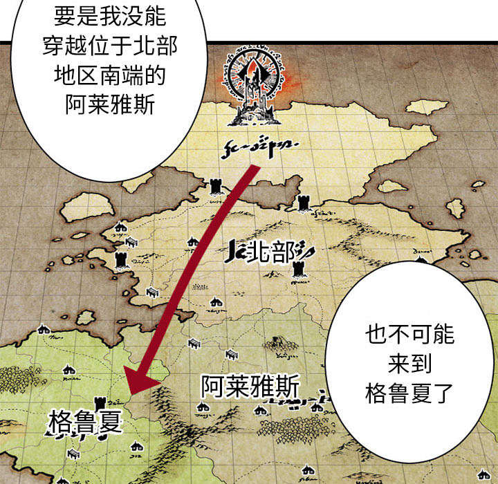 第23章：魔物的来由5