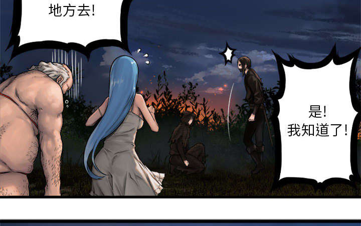 第39章：辣眼睛11