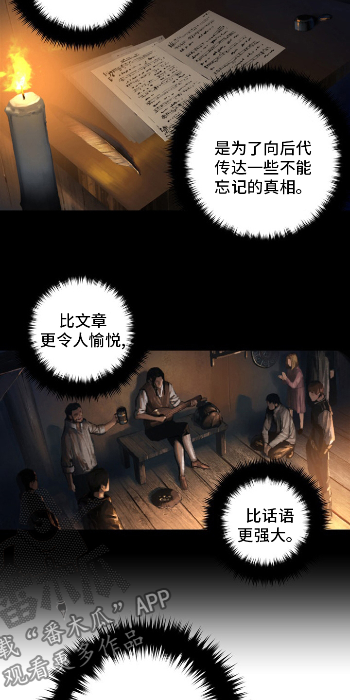 第91章：活不过来1