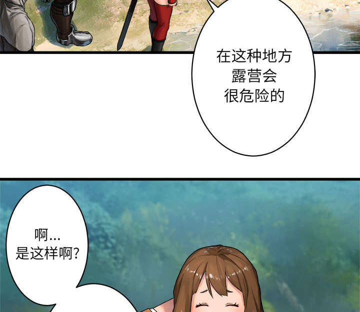 第53章：高手13