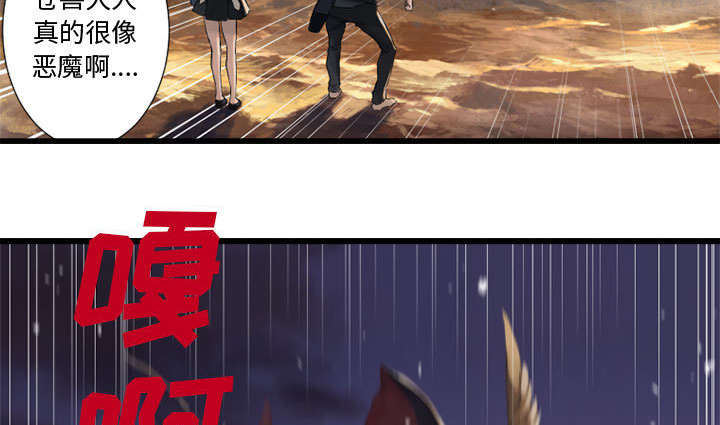 第26章：临阵思考2