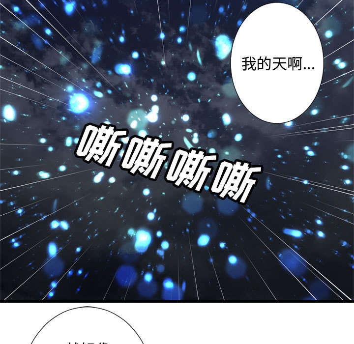 第33章：见识魔法28