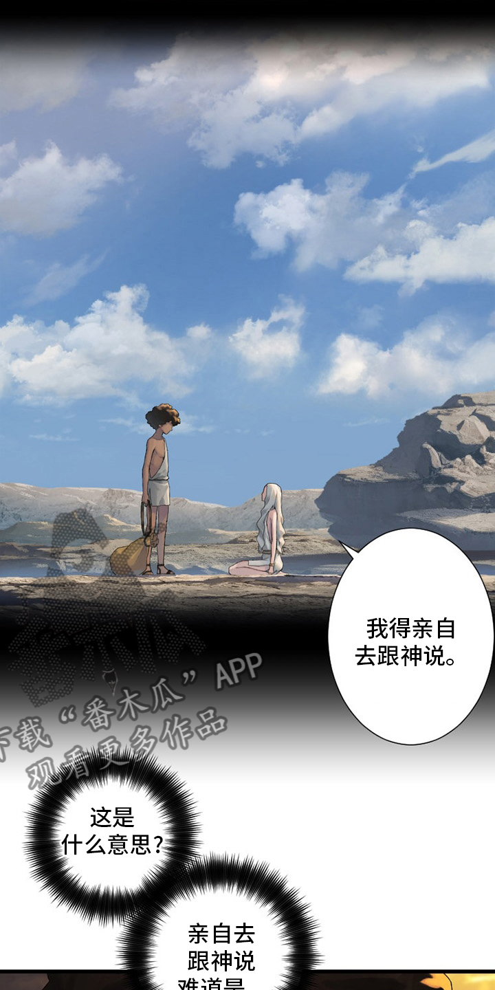 第125章：根据地1