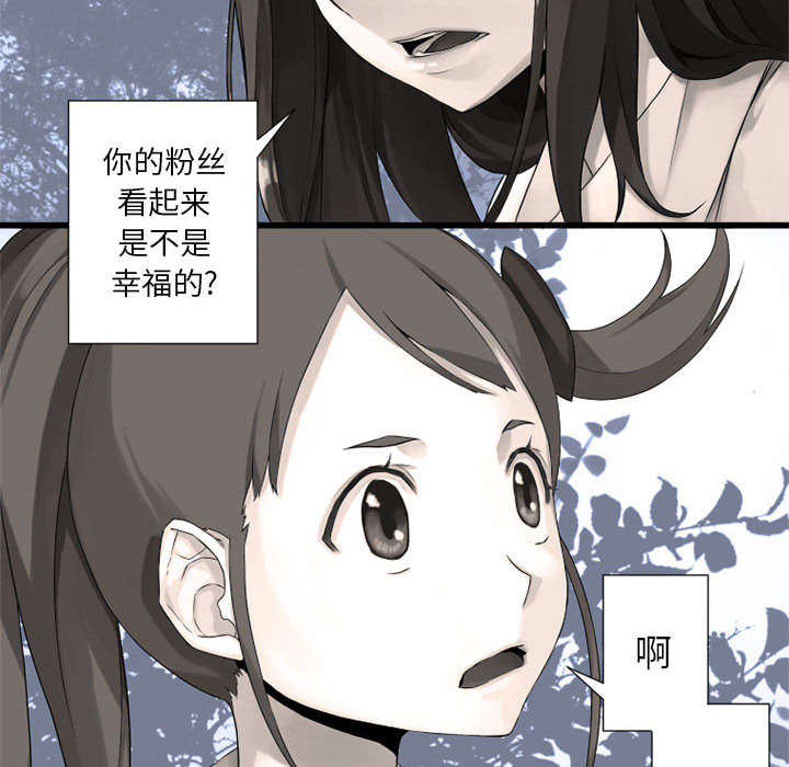 第32章：恍然大悟18