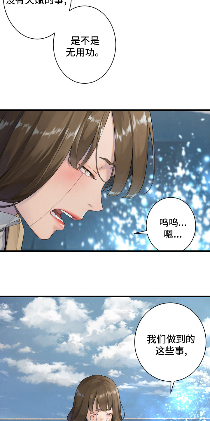 第184章：过去了2