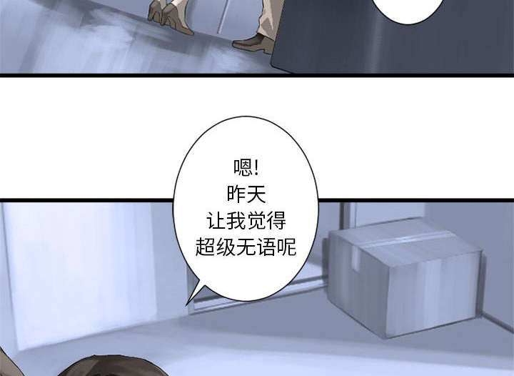 第20章：更加自闭9