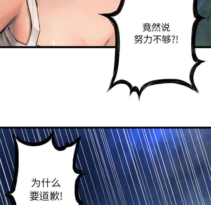 第40章：别轻易低头24