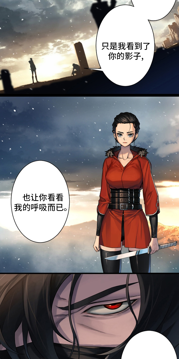 第115章：走着瞧吧16