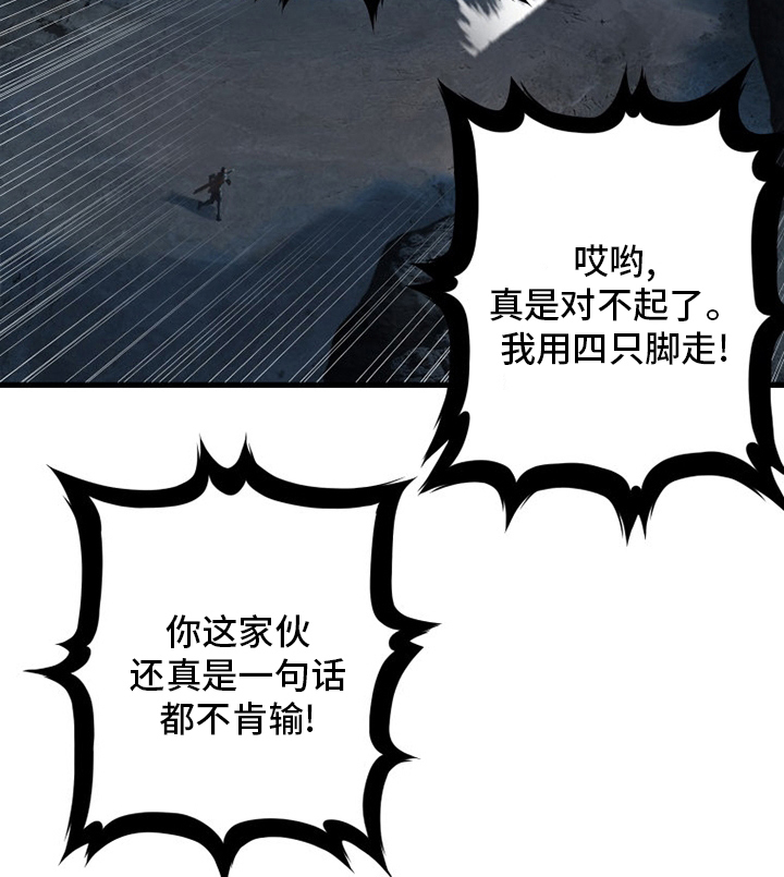 第89章：先做事17