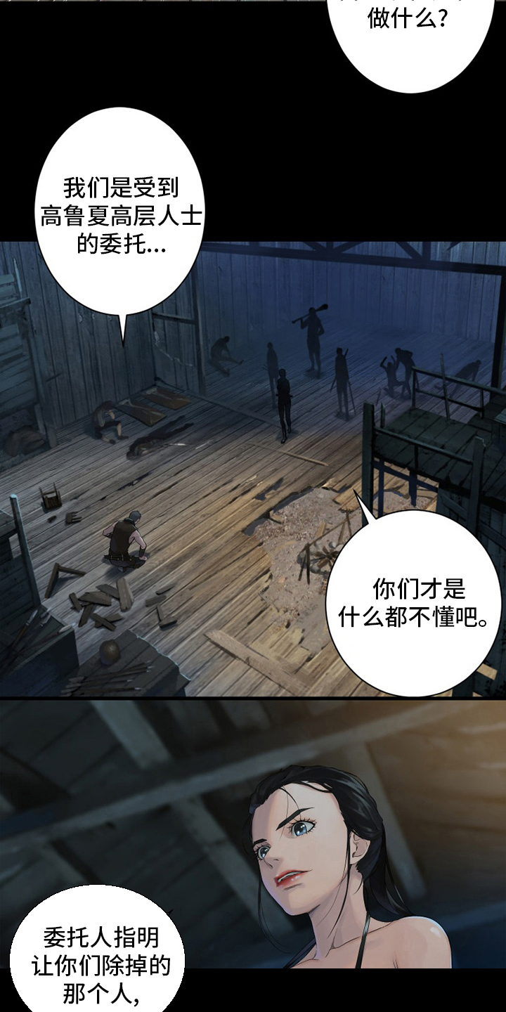 第167章：出发吧20