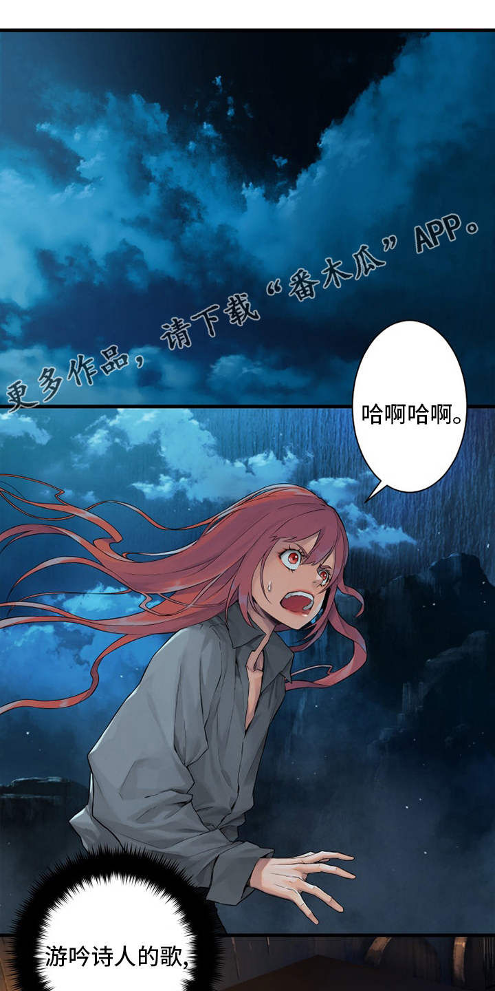 第91章：活不过来0