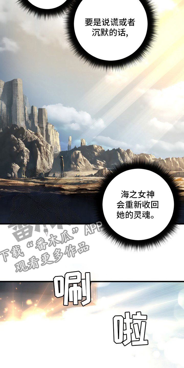 第100章：条件5