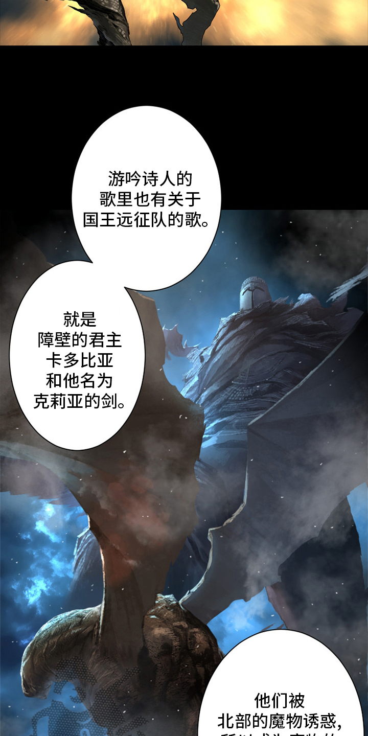 第102章：一定要保佑他8