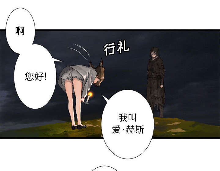 第33章：见识魔法16