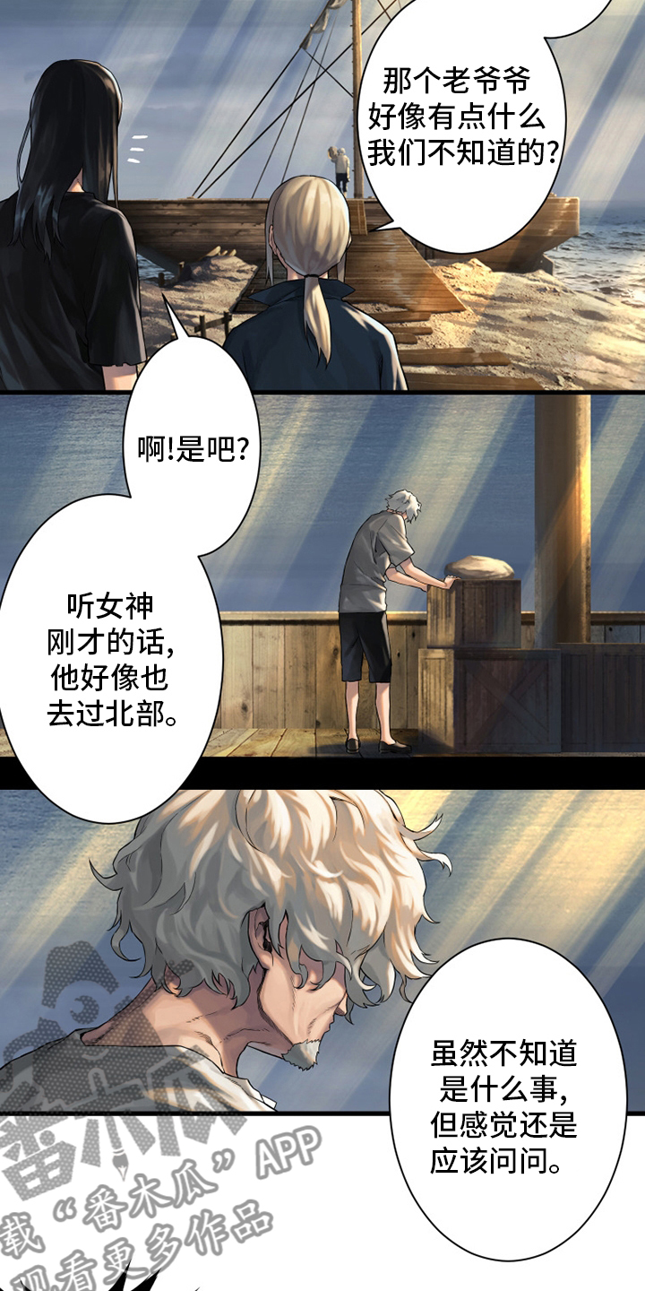 第102章：一定要保佑他2