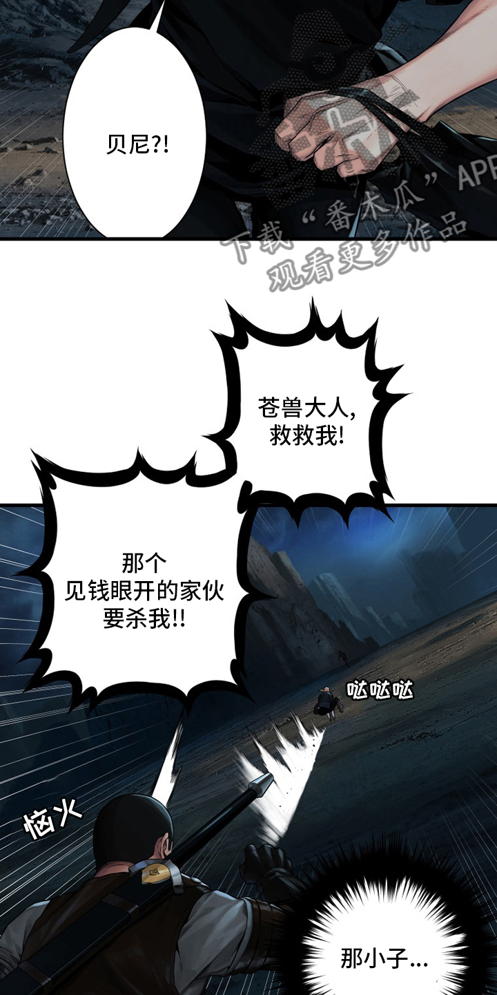 第89章：先做事19