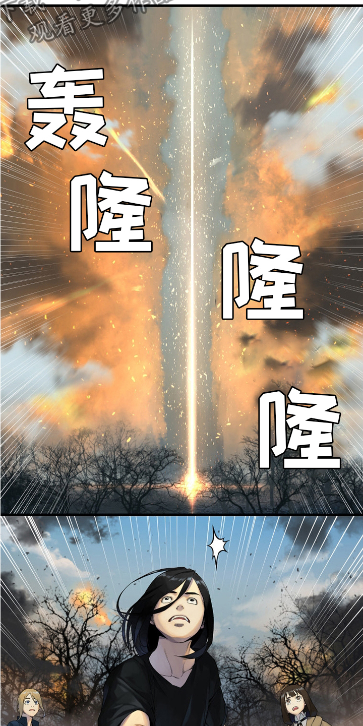 第165章：悲伤16