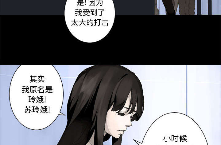 第14章：新欢16