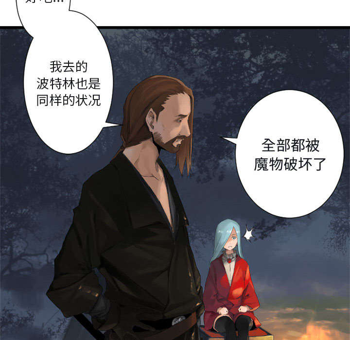 第7章：山主的传说3