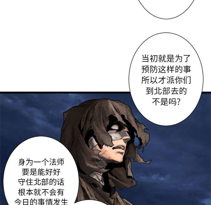 第39章：辣眼睛28