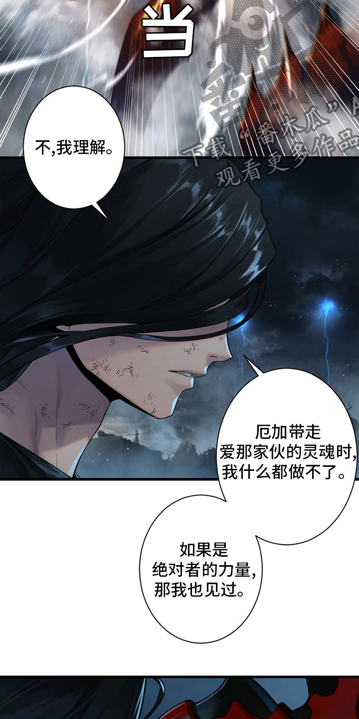第154章：足够了20