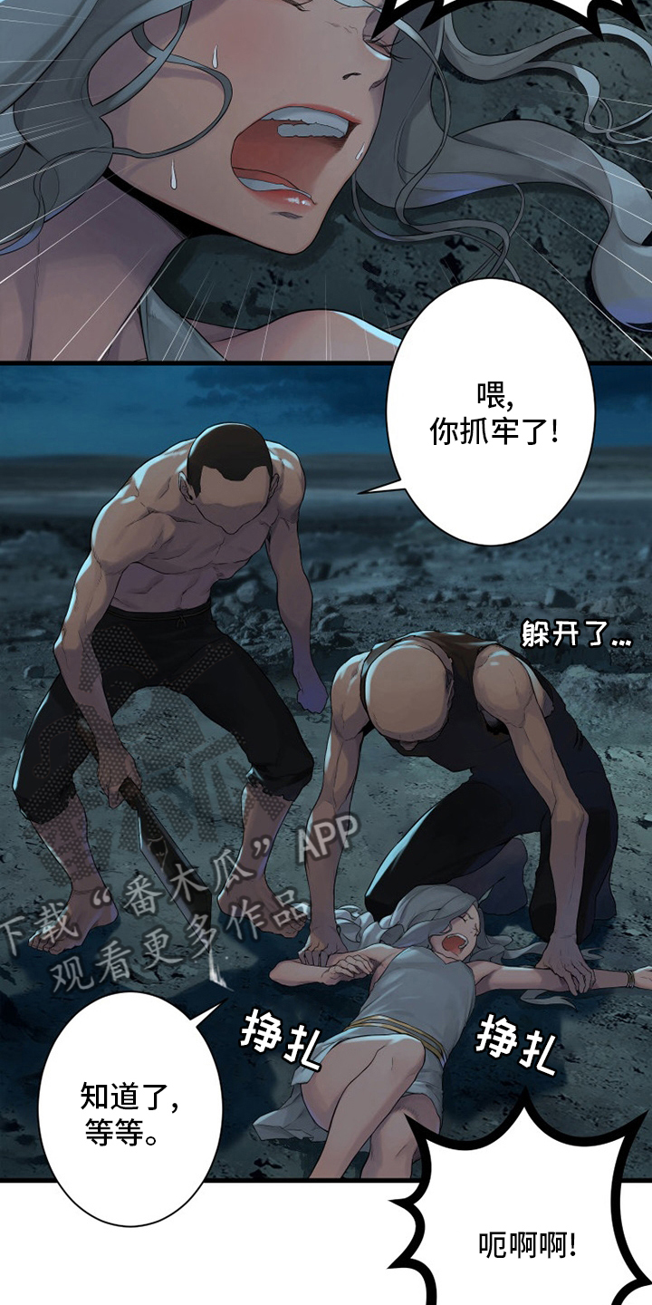 第134章：规矩5