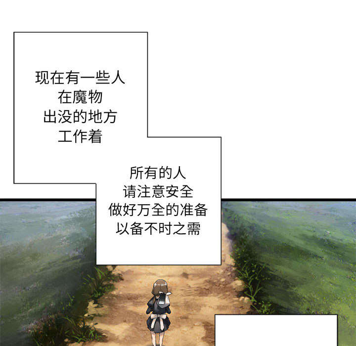 第21章：被袭击的田地30