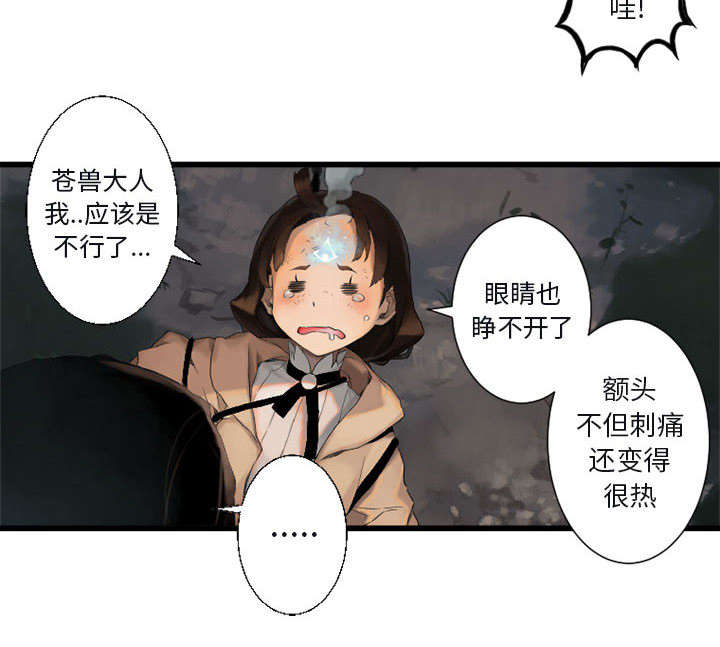 第10章：口水攻击18