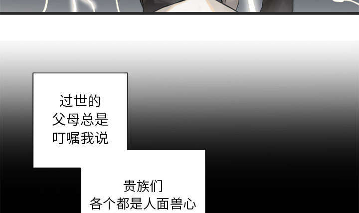 第18章：成为女佣一员12