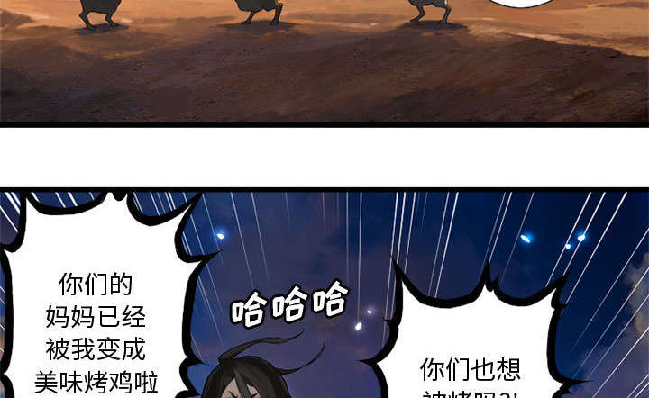 第25章：打不过就叫人40