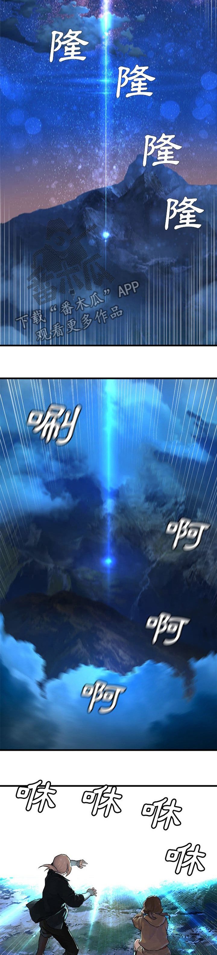 第60章：代价6