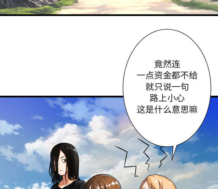 第48章：一眼识破3