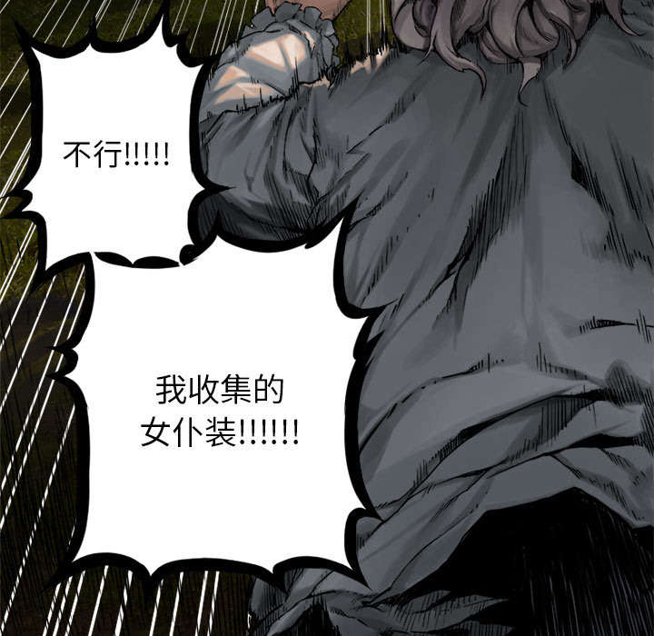 第37章：迎面而来的技能12