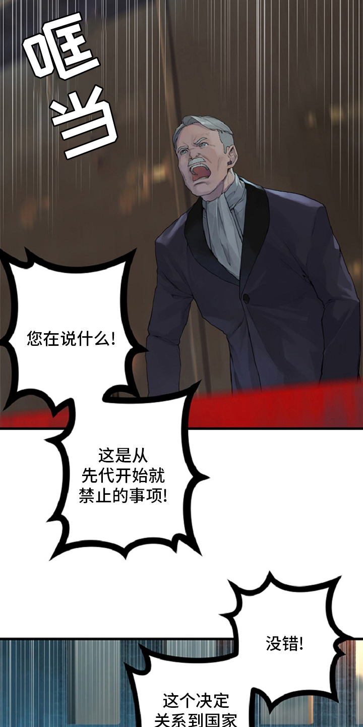 第173章：决定5