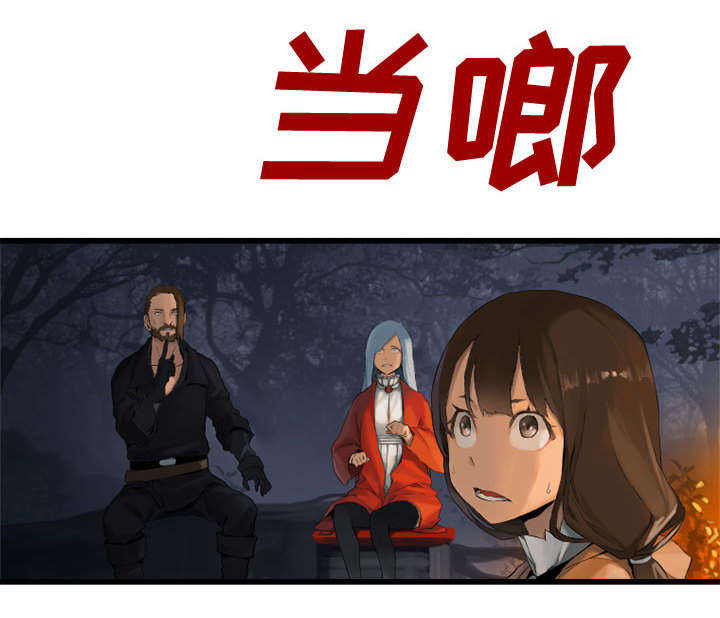 第8章：亡者来临3