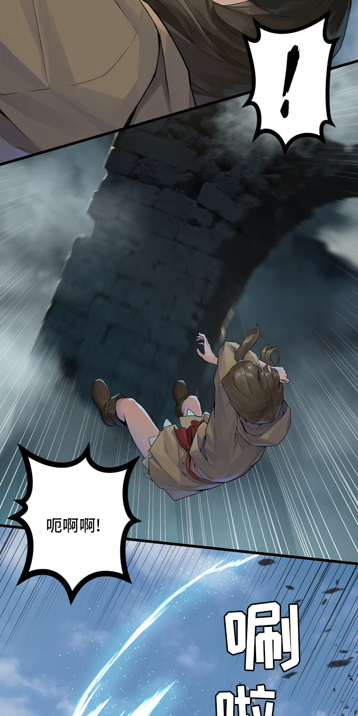 第177章：抓紧了5