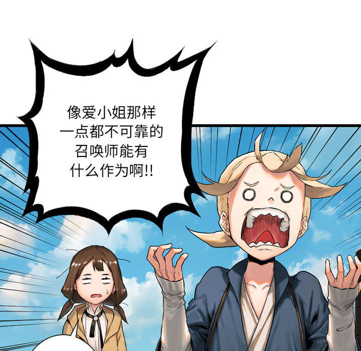 第45章：前途无岸32