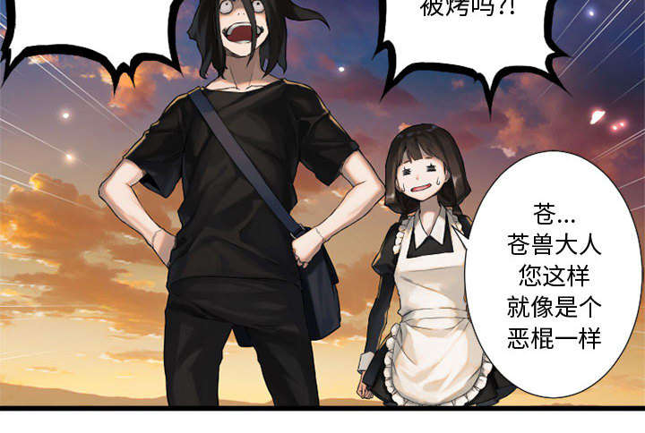 第25章：打不过就叫人41