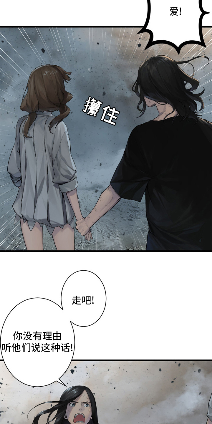 第158章：一定要做6