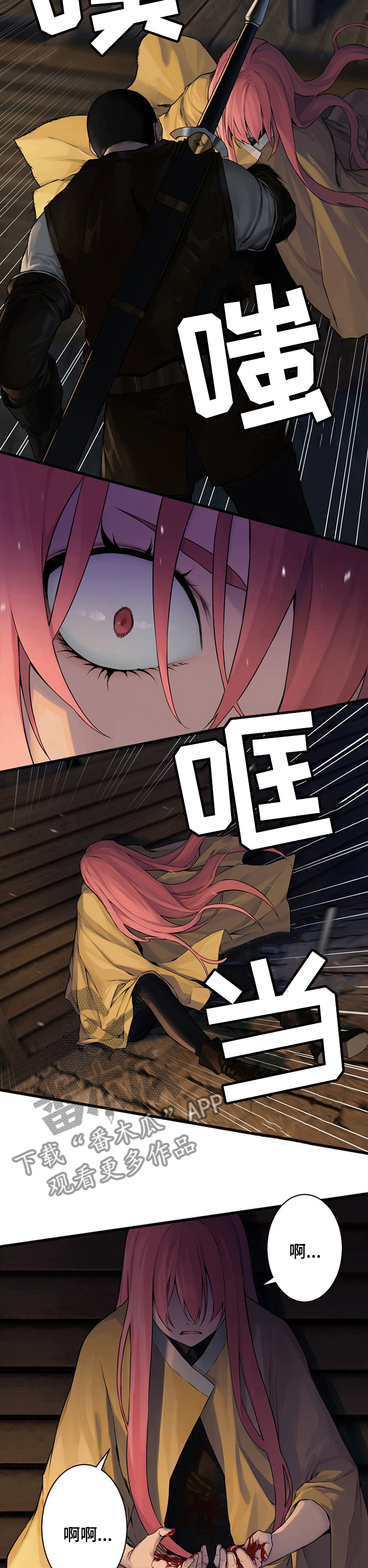 第83章：万无一失1