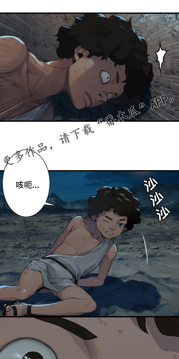 第135章：负责0