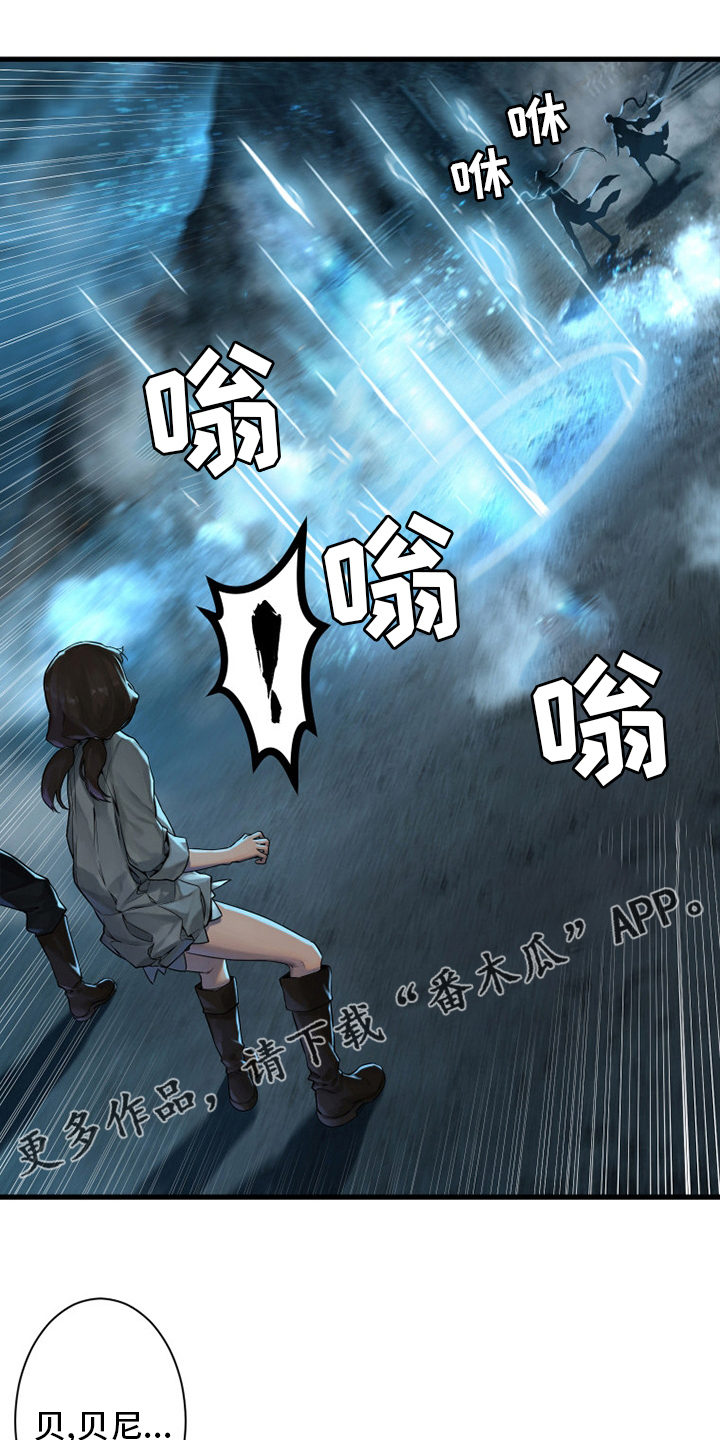 第142章：致命一击0