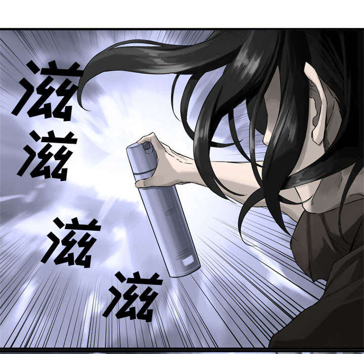 第2章：颓废26
