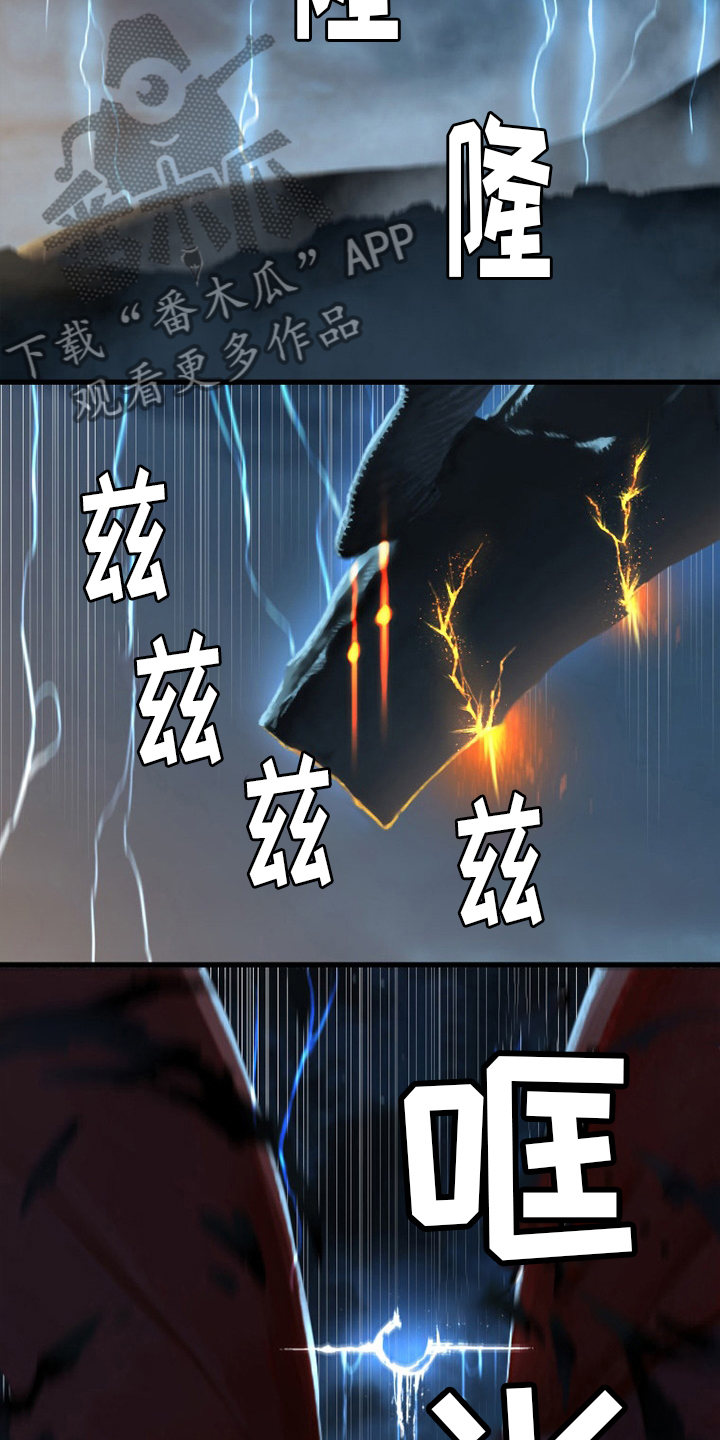 第154章：足够了7