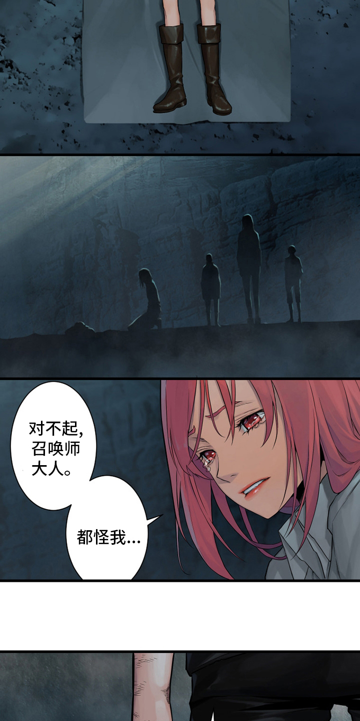 第97章：还没有结束24