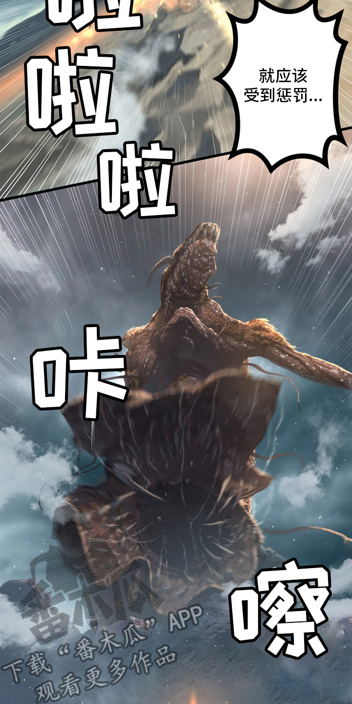 第118章：祈祷2