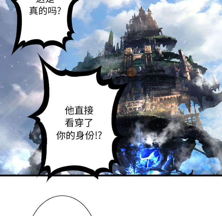 第49章：上路4