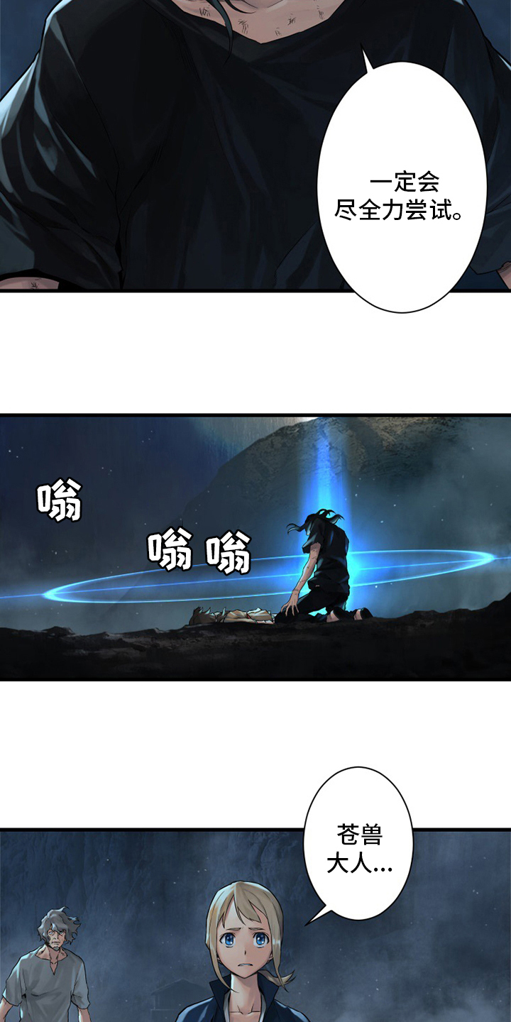 第98章：海之女神4