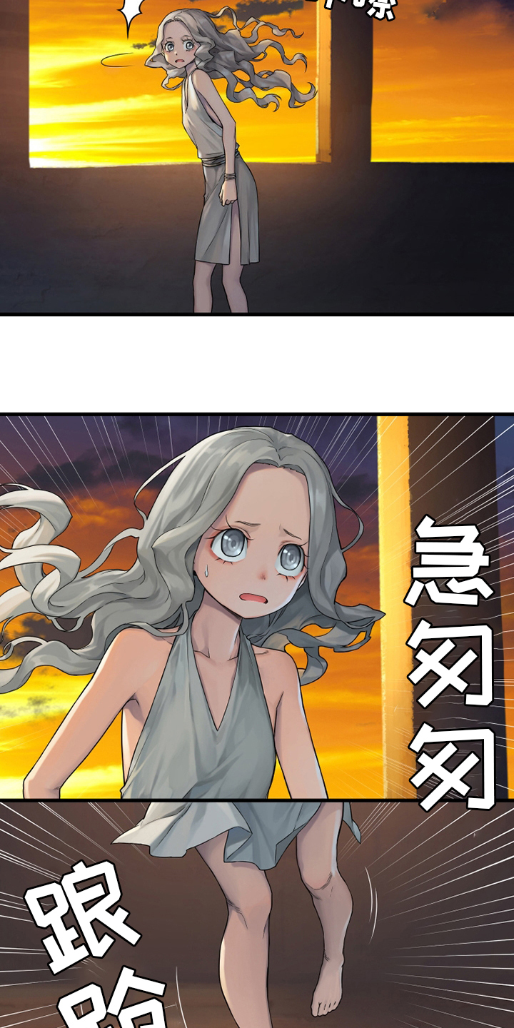 第113章：障壁后面4